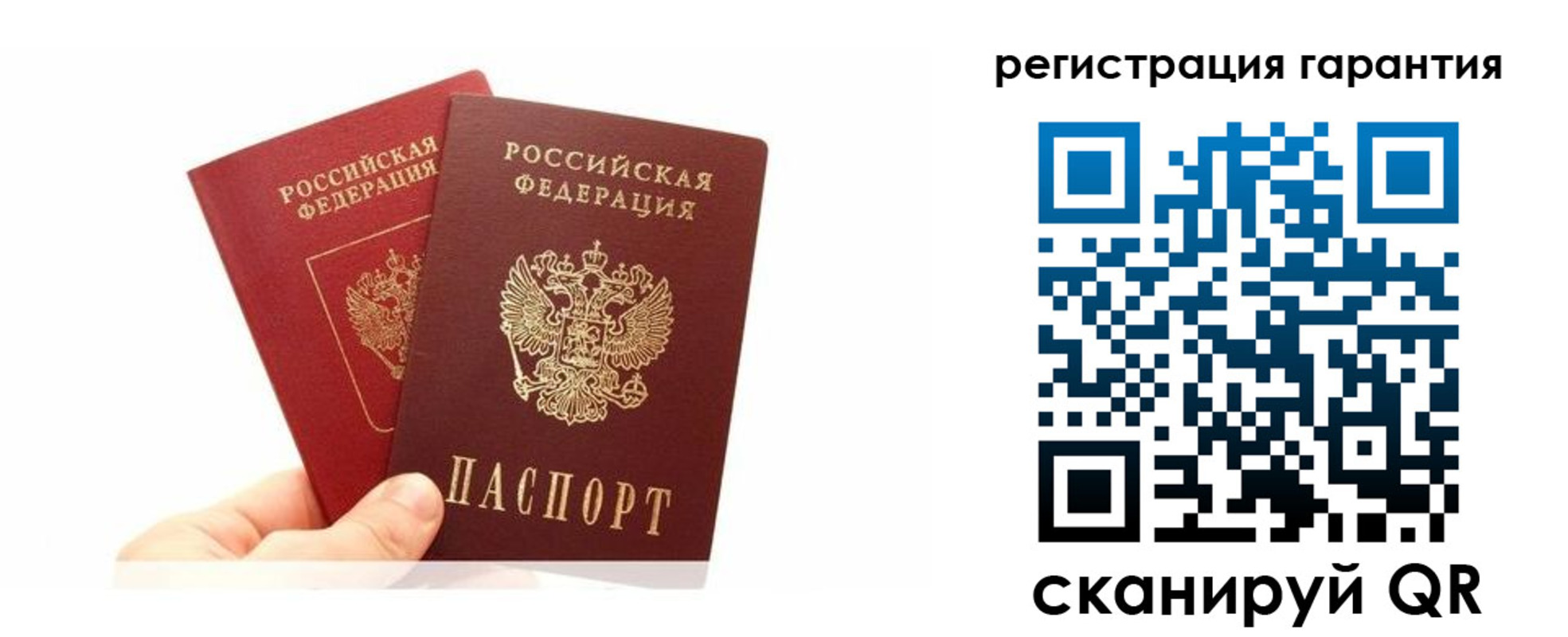 временная регистрация 2025 в Белгородской области