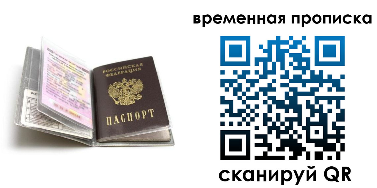 форма 3 в Белгородской области