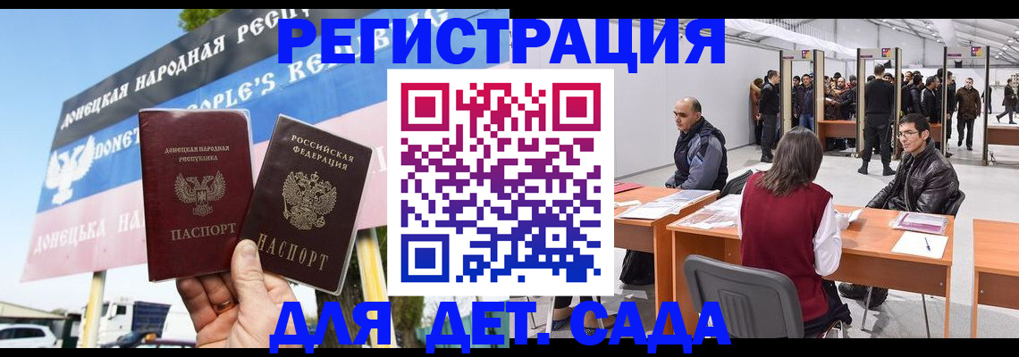 временная регистрация недорого в Белгородской области
