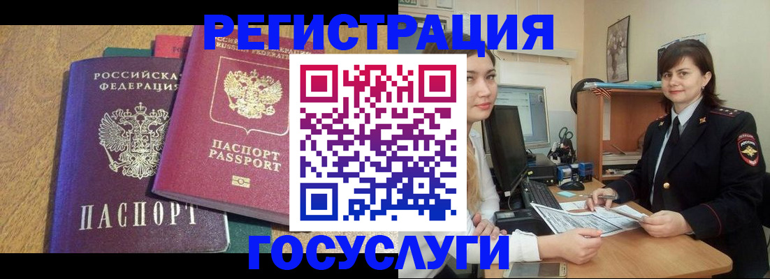 форма 3 в Белгородской области